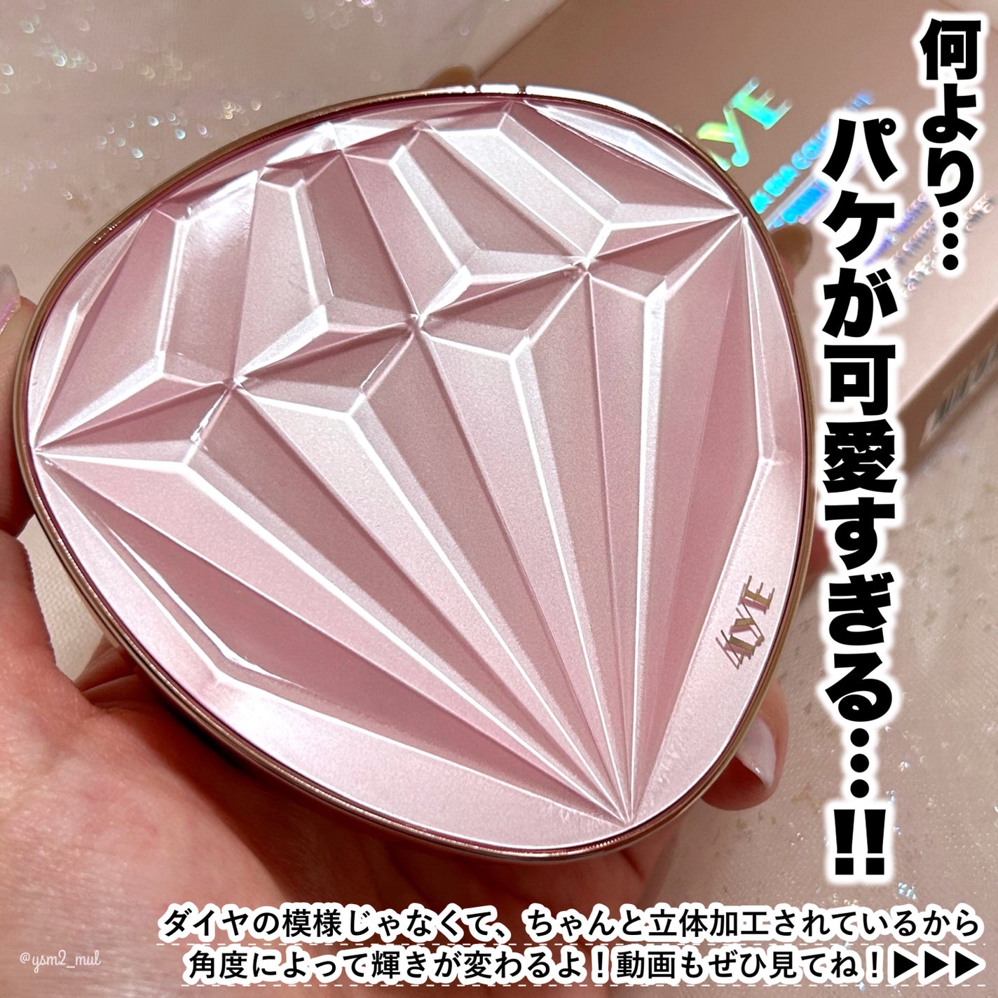 ピンクダイヤクッション/4YE/クッションファンデーションを使ったクチコミ(7枚目)