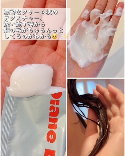 ロータス 水素トリートメント ティー&シトラスの香り/ダイアン/洗い流すヘアトリートメントを使ったクチコミ(4枚目)