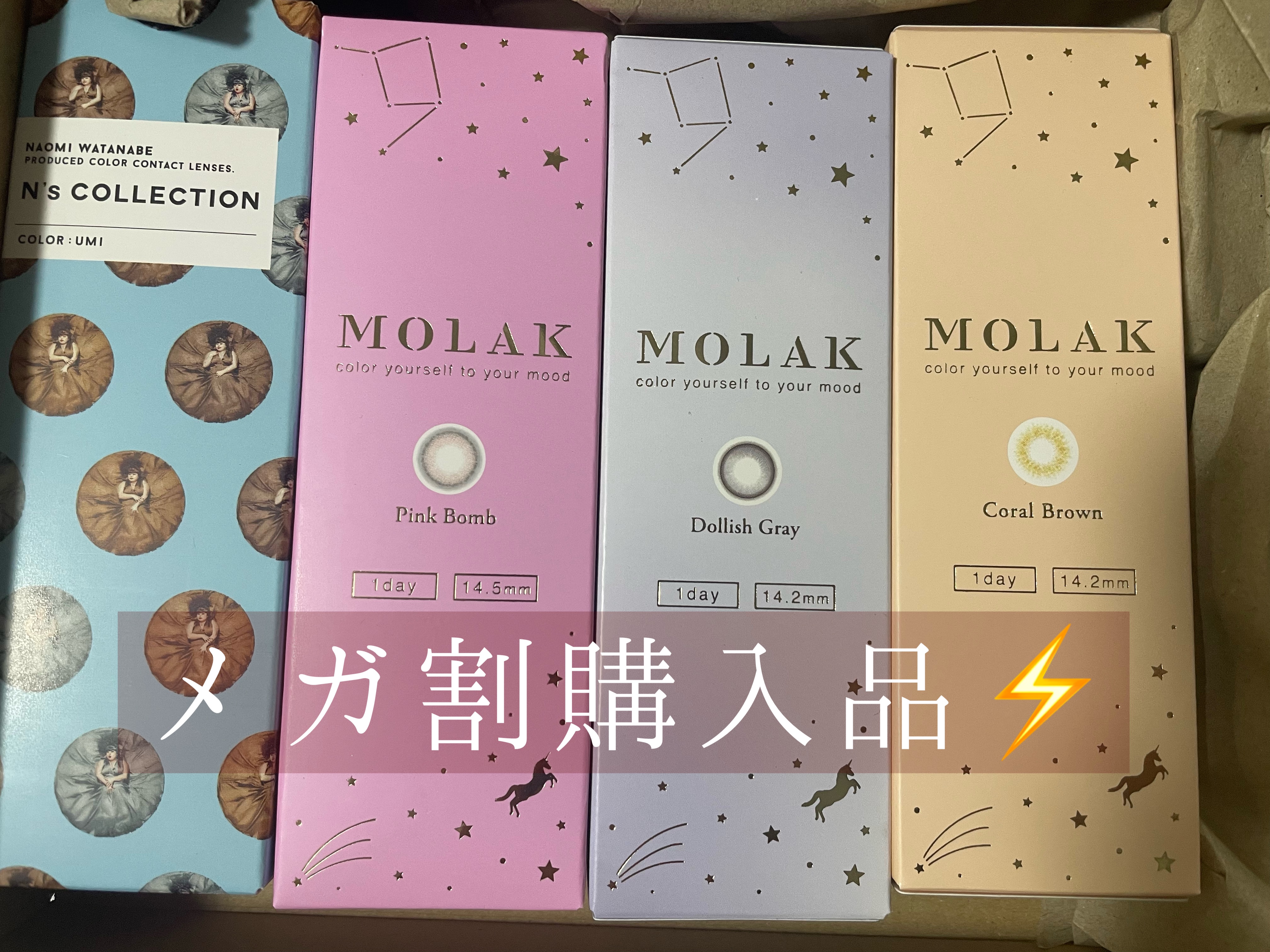 N’s COLLECTION 1day/N’s COLLECTION/ワンデー（１DAY）カラコンを使ったクチコミ（1枚目）