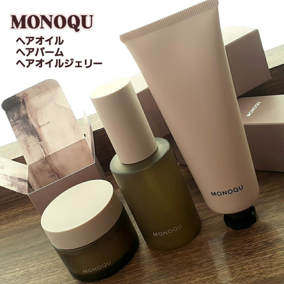 OIL/MONOQU/ヘアオイルを使ったクチコミ(1枚目)