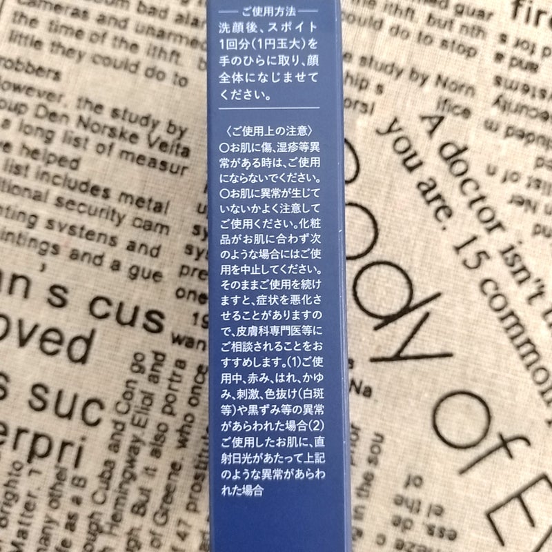 シンピ 導入美容液/fracora/美容液を使ったクチコミ(8枚目)