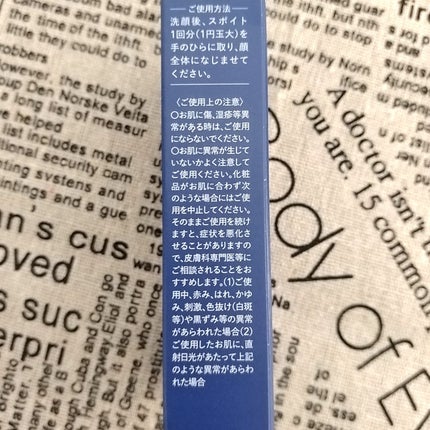 シンピ 導入美容液/fracora/美容液を使ったクチコミ(8枚目)