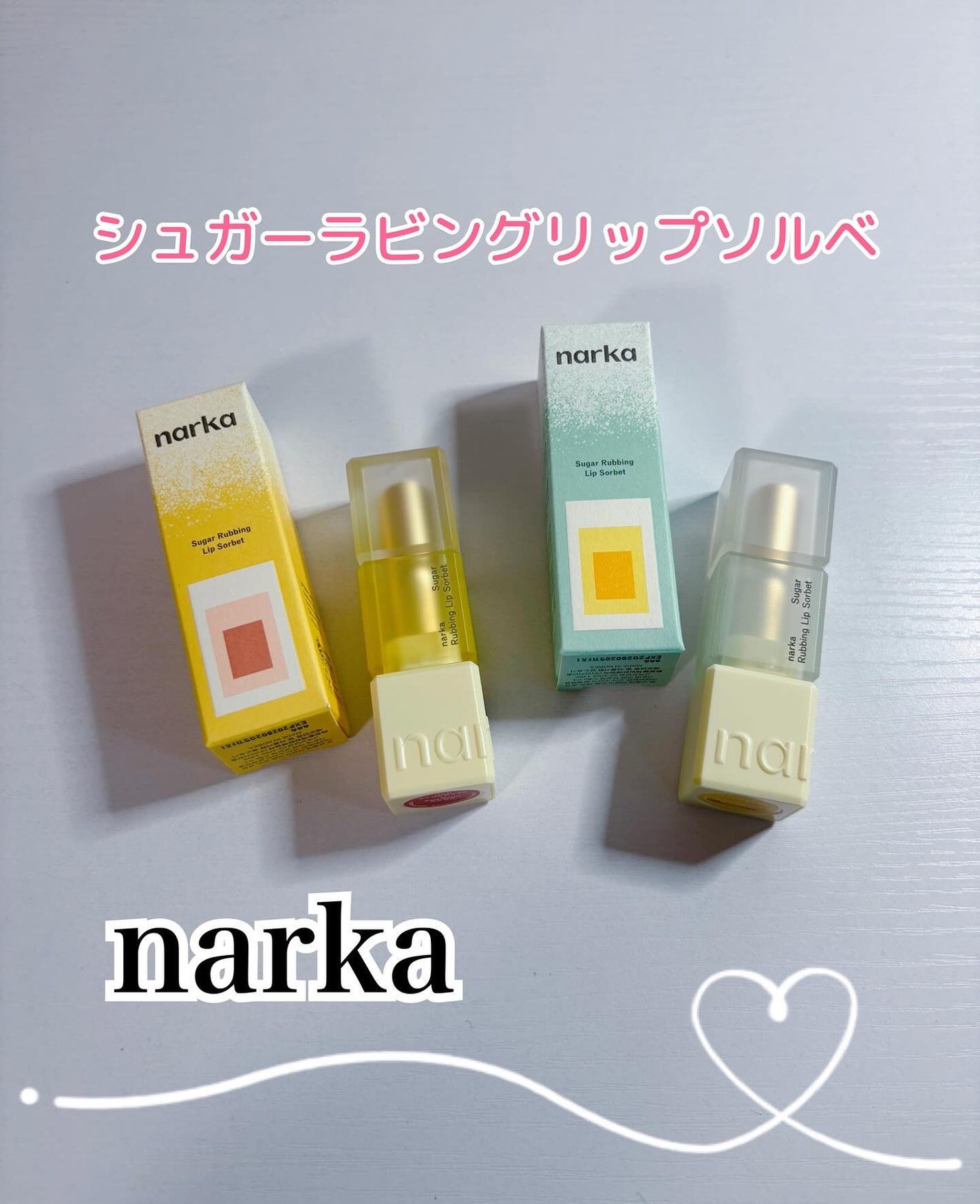 コハル フォロバ on LIPS 「#PRnarka@narka_you様シュガーラビングリップソ..」(1枚目)