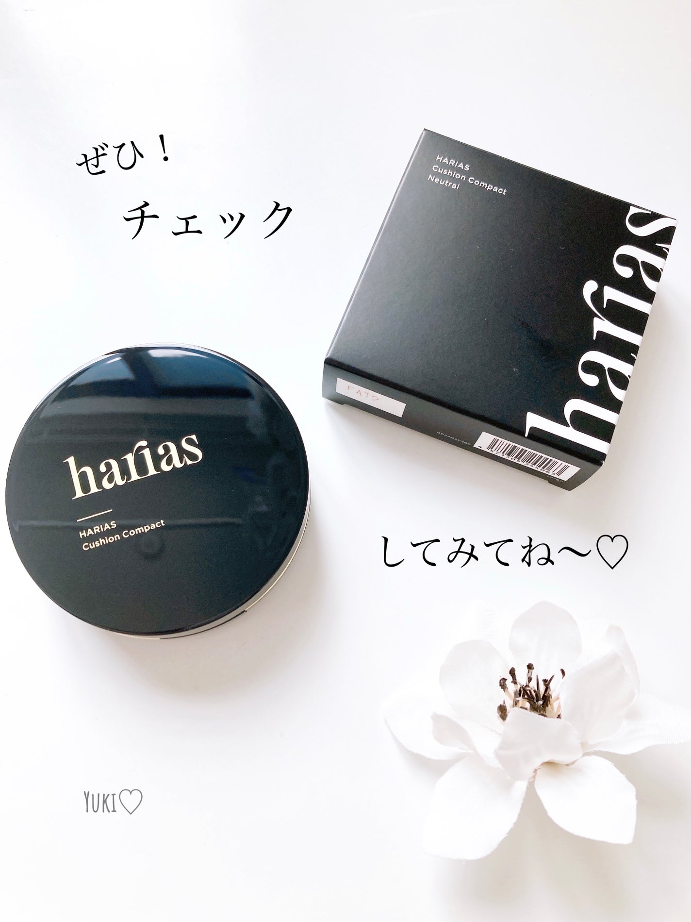 HARIAS 薬用クッションファンデーション/HARIAS/クッションファンデーションを使ったクチコミ(8枚目)