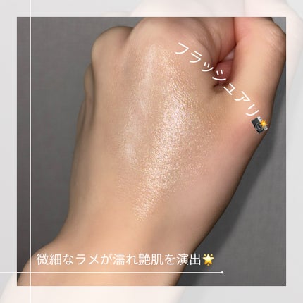 試してみた】ボーム エサンシエル CHANELのリアルな口コミ 試してみた】ボーム エサンシエル CHANELのリアルな口コミ