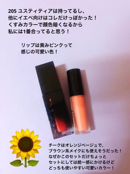 【限定パケ 桜エディション】 ブラーグローイリップティント&ペアチーク パーフェクトセット/Dinto/リキッドチークを使ったクチコミ(2枚目)