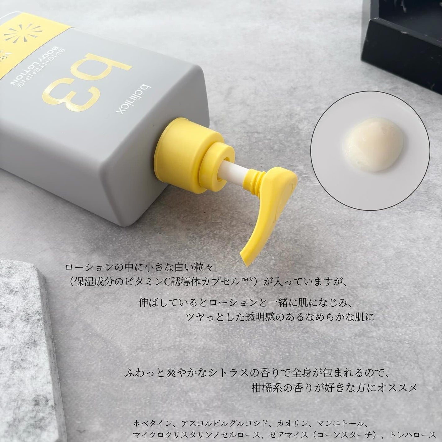 スーパーナイツ ビタミンマスク/belif/フェイスクリームを使ったクチコミ(6枚目)