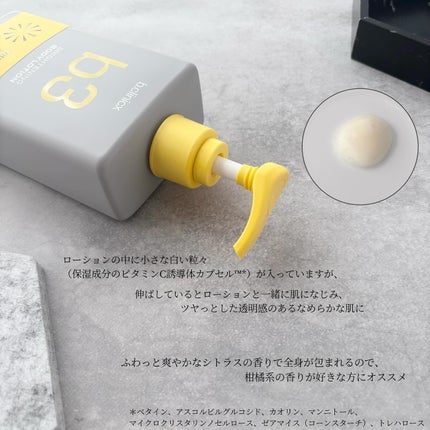 スーパーナイツ ビタミンマスク/belif/フェイスクリームを使ったクチコミ(6枚目)