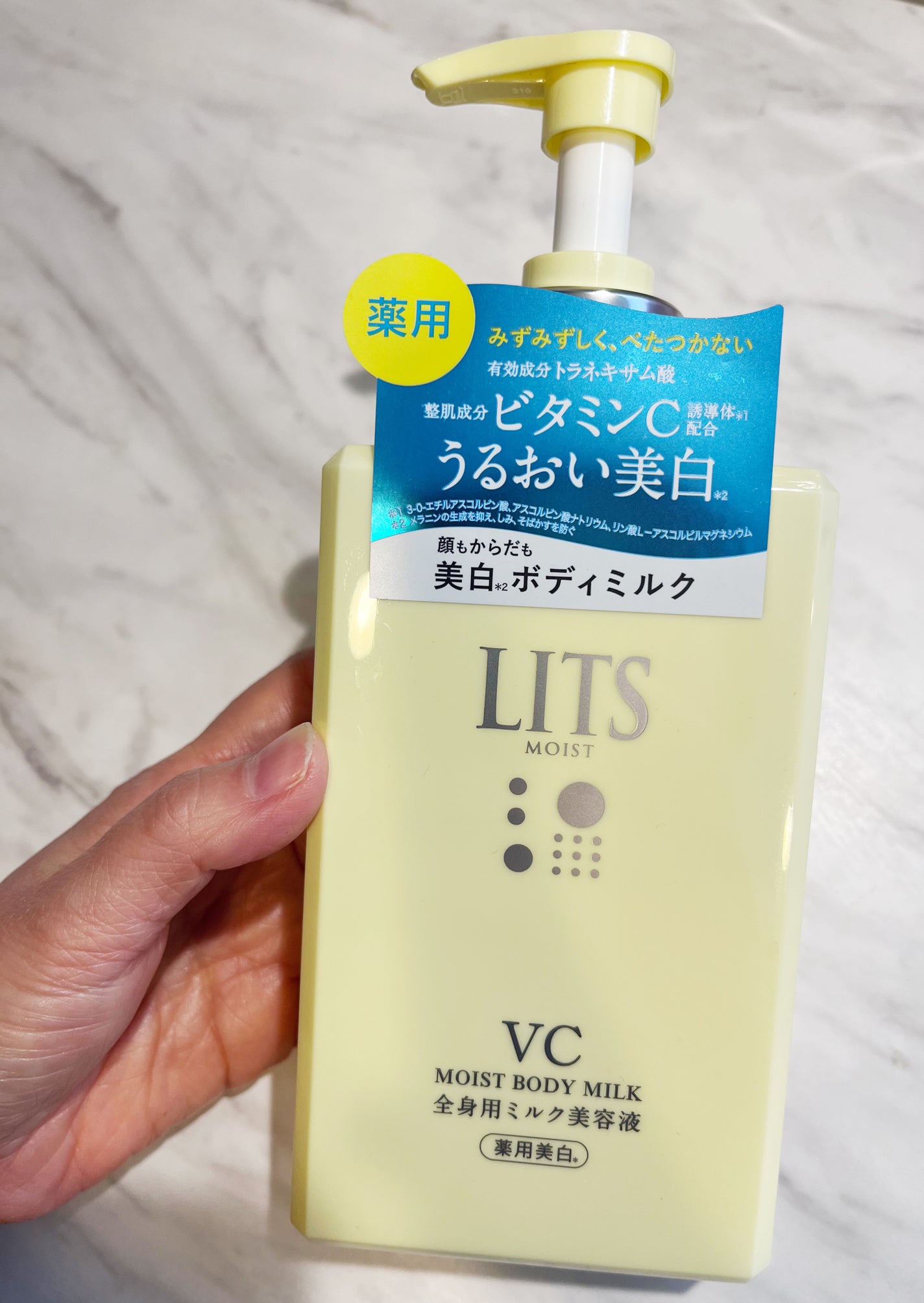 モイストC 薬用ボディミルク リラックスハーブの香り/リッツ/ボディミルクを使ったクチコミ(1枚目)