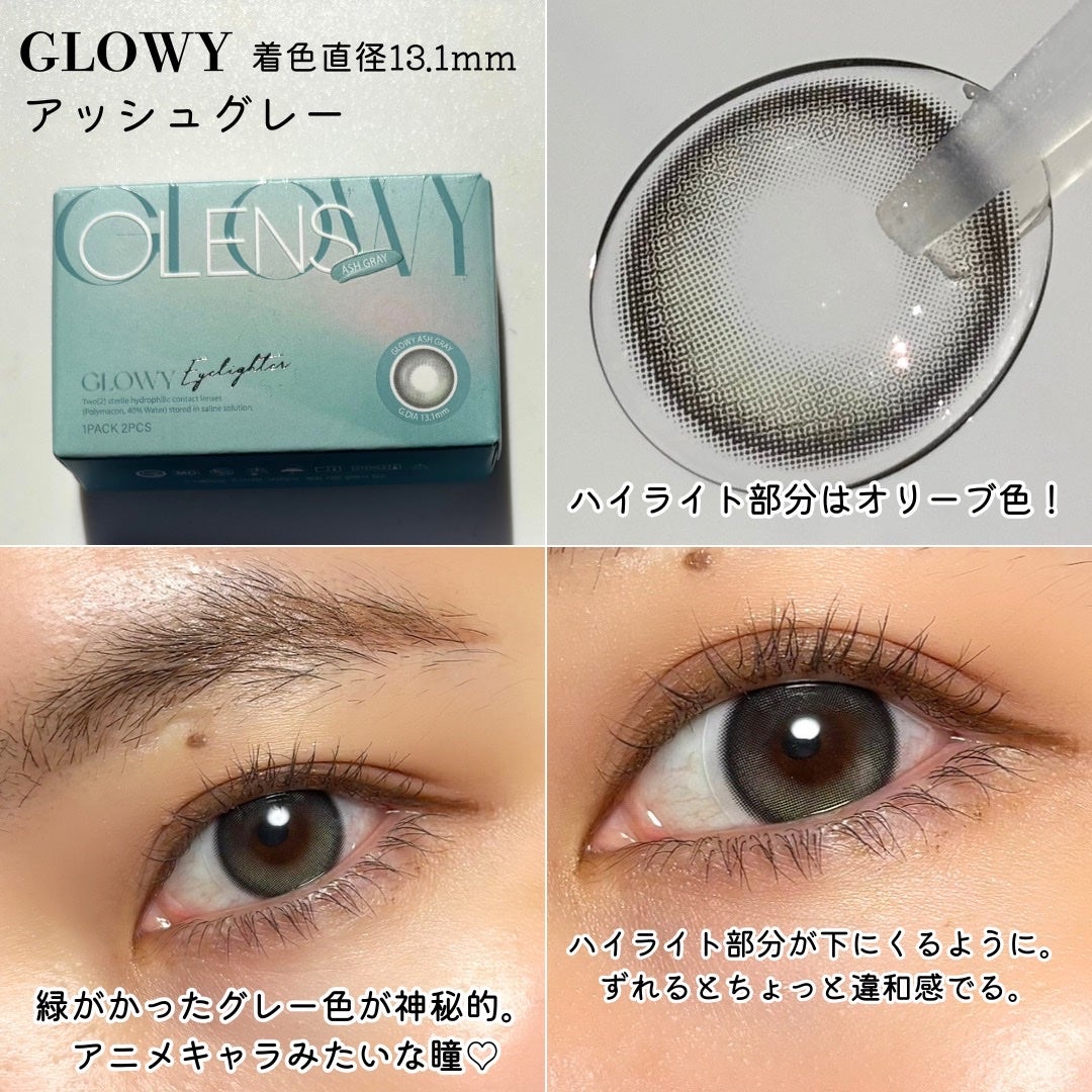 Glowy 1day/OLENS/ワンデー(1DAY)カラコンを使ったクチコミ(3枚目)