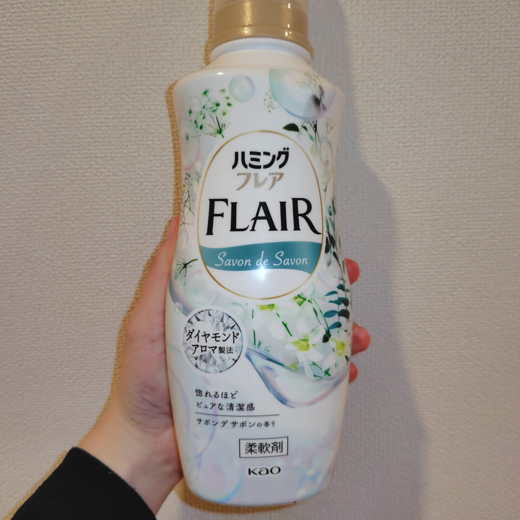 ハミング フレア フレグランス サボン デ サボンの香り/ハミングフレア/柔軟剤を使ったクチコミ（1枚目）