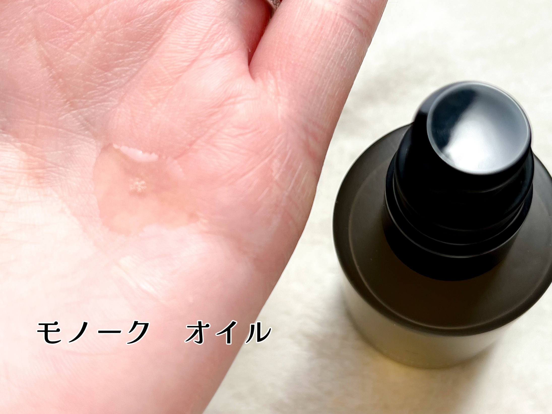 BALM/MONOQU/ヘアバームを使ったクチコミ（2枚目）