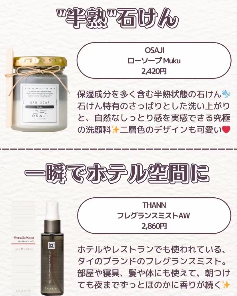 ハンド&アーム ウォッシュ AC/THREE/ハンドソープを使ったクチコミ(5枚目)