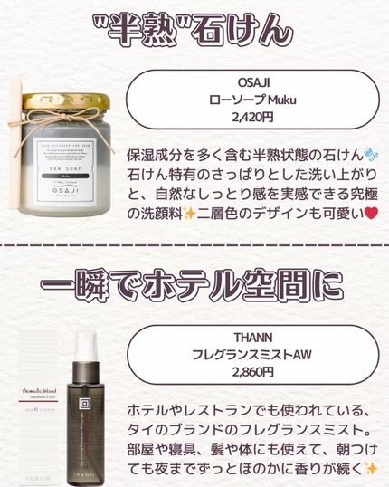 ハンド&アーム ウォッシュ AC/THREE/ハンドソープを使ったクチコミ(5枚目)