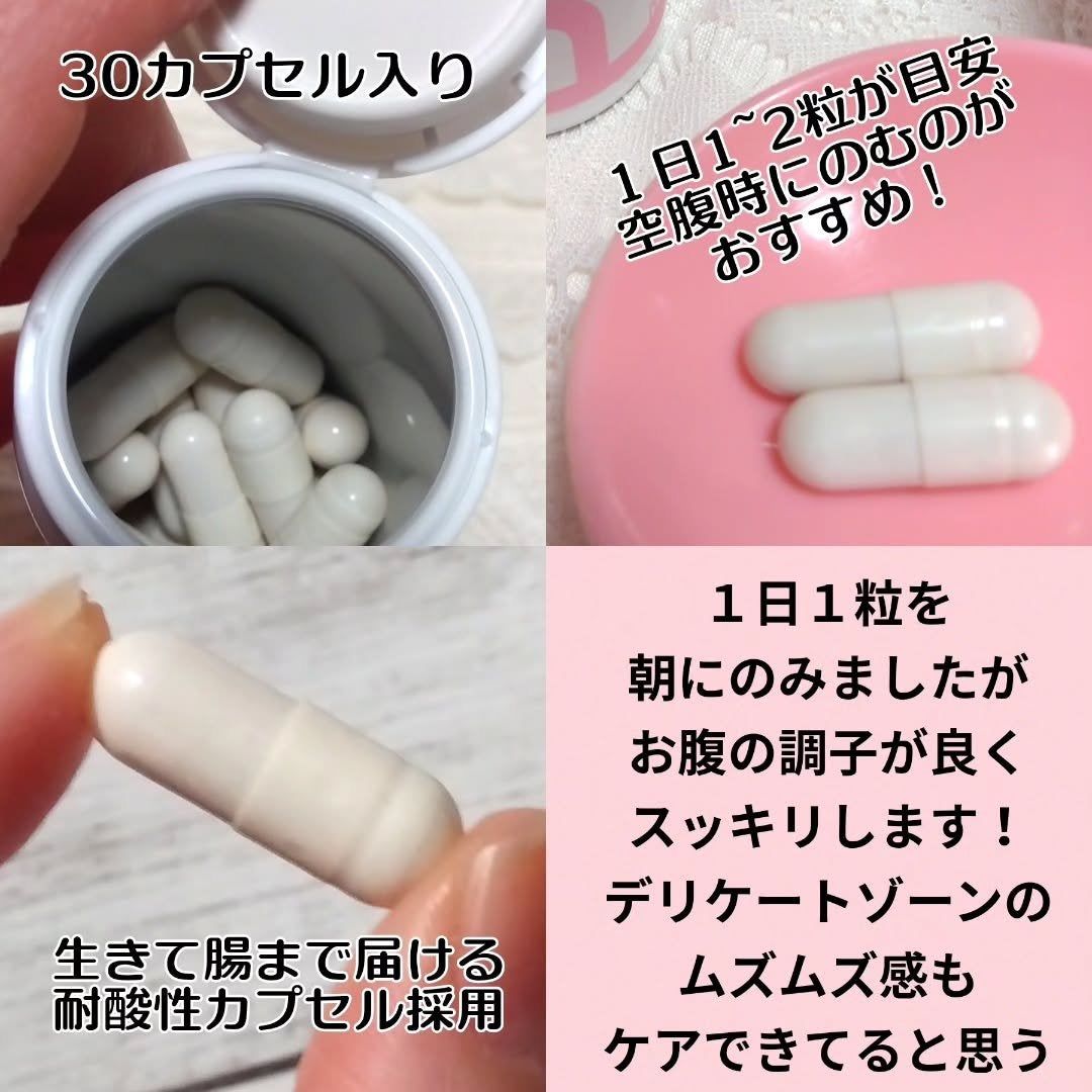 ピュアレディー/メディタミン/ボディサプリメントを使ったクチコミ(4枚目)