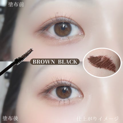 ハイパーリフトマスカラ/D-UP/マスカラを使ったクチコミ(4枚目)