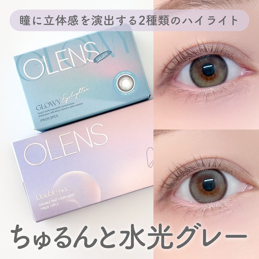 Double Tint 1day/OLENS/カラーコンタクトレンズを使ったクチコミ(1枚目)