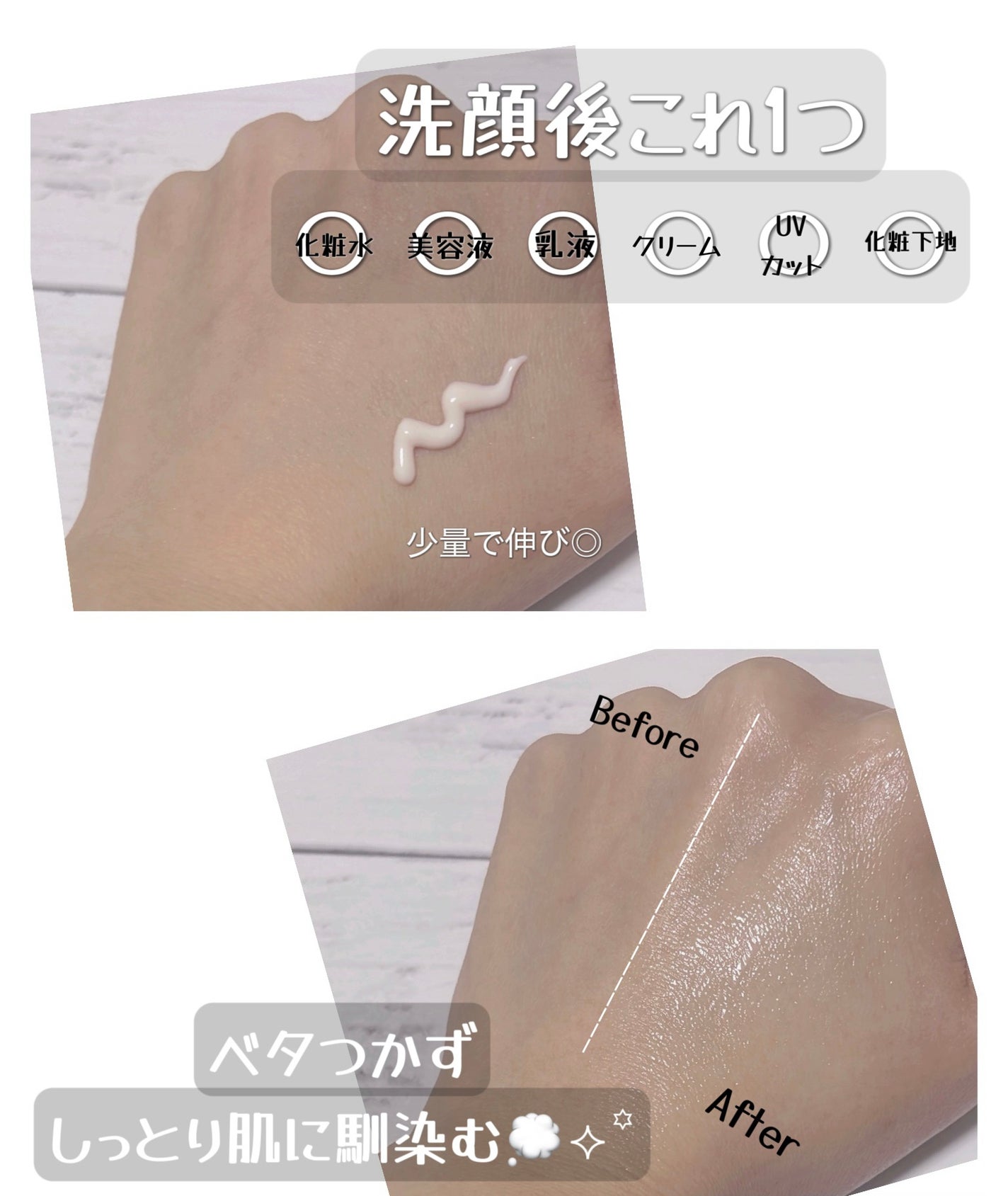 水分力スキンケア下地/乾燥さん/化粧下地を使ったクチコミ(2枚目)