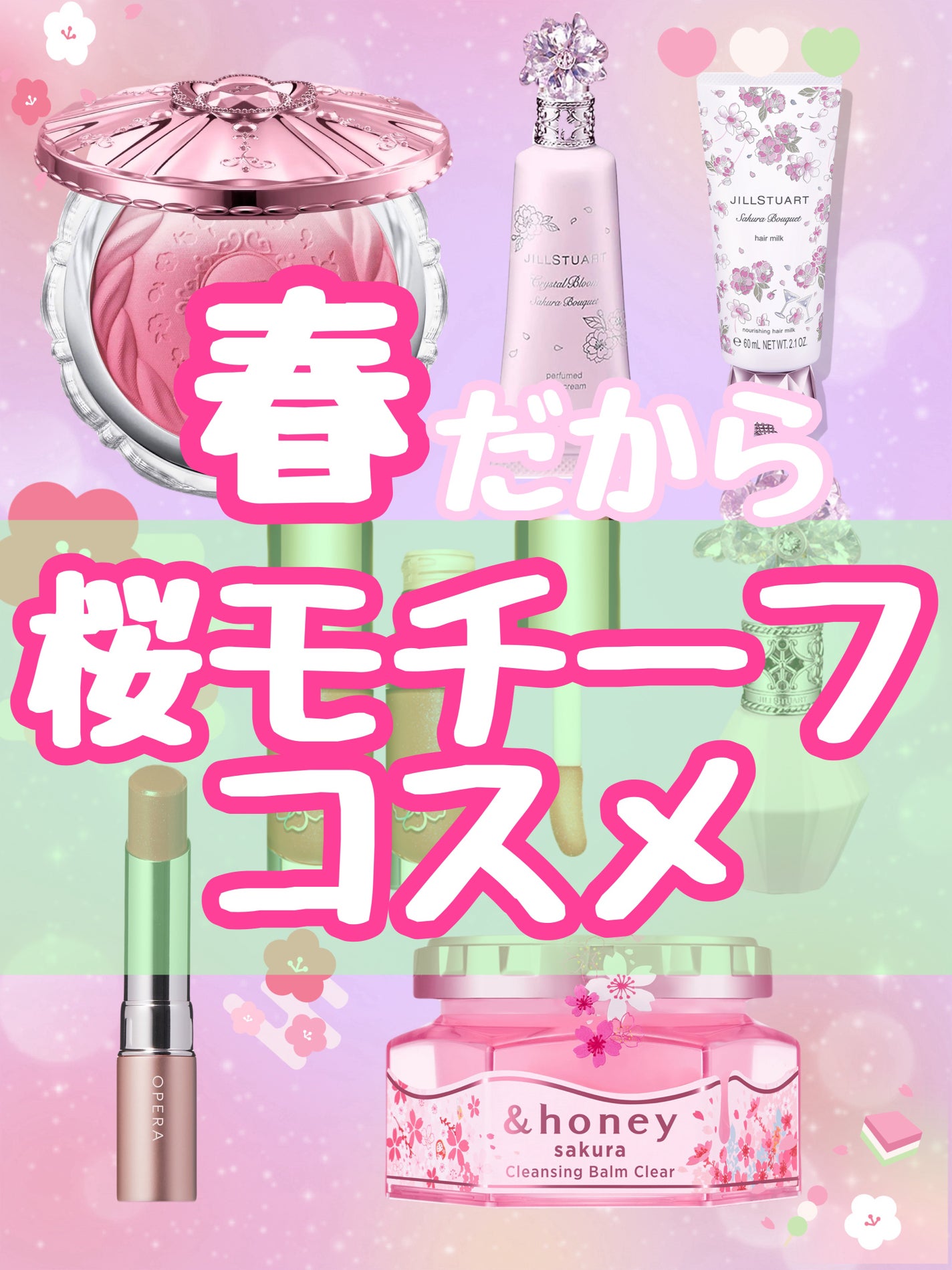 ジルスチュアート ハンドクリーム ホワイトフローラル/JILL STUART/ハンドクリームを使ったクチコミ(1枚目)