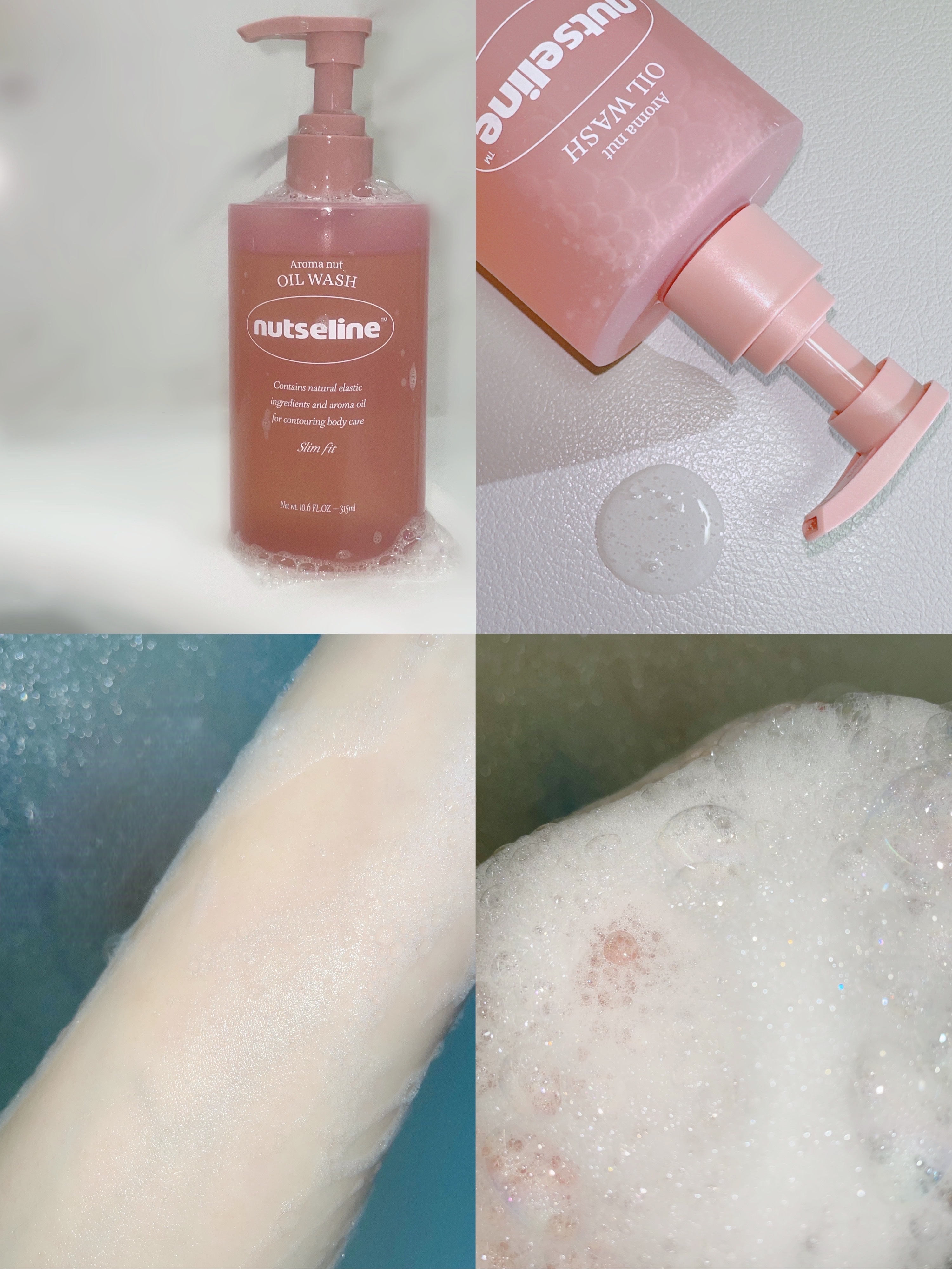 スリムフィットオイルウォッシュ/ナッツセリン/ボディソープを使ったクチコミ（2枚目）