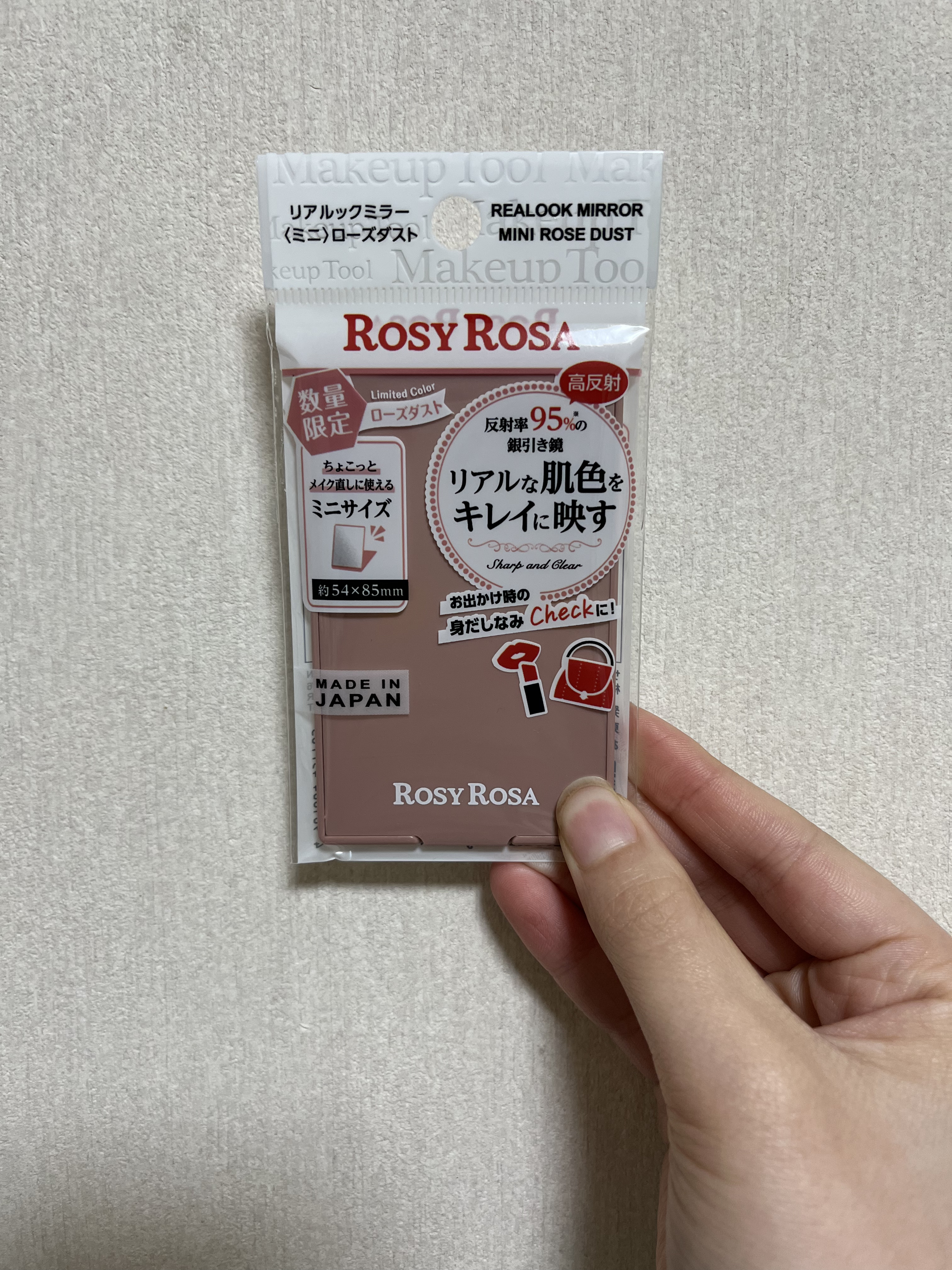 5番 白玉グルタチオンCふりかけマスク/numbuzin/シートマスク・パックを使ったクチコミ（3枚目）