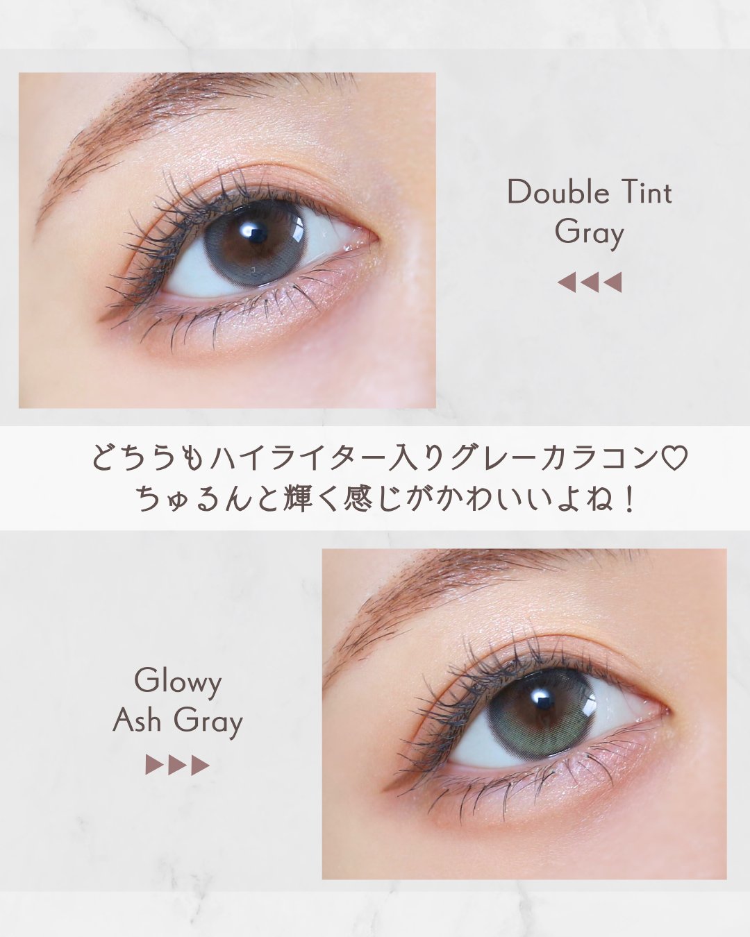 Eyelighter Glowy 1Month/OLENS/カラーコンタクトレンズを使ったクチコミ（2枚目）