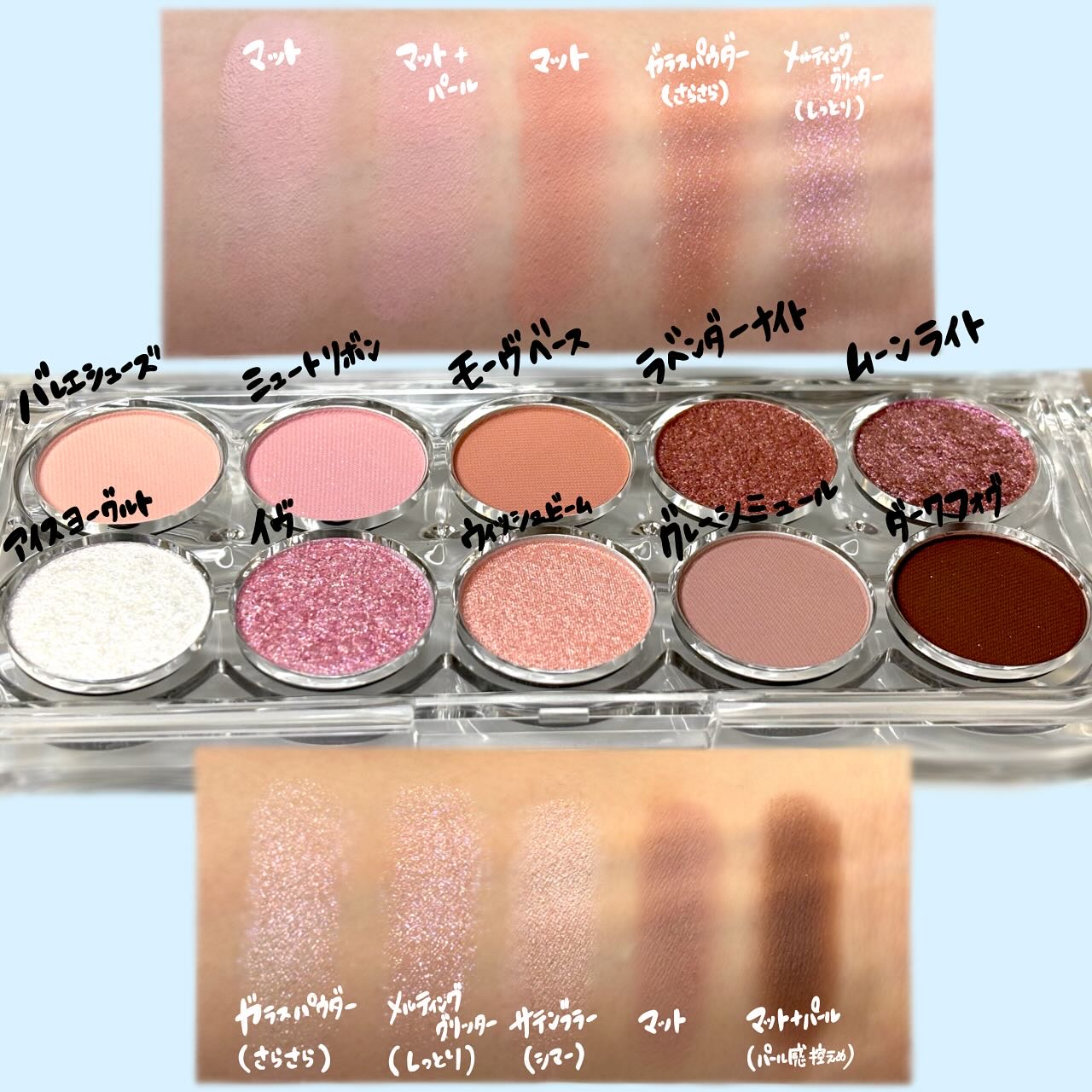 ライト オン アイズ シャドウ パレット/Lummir/アイシャドウパレットを使ったクチコミ（3枚目）