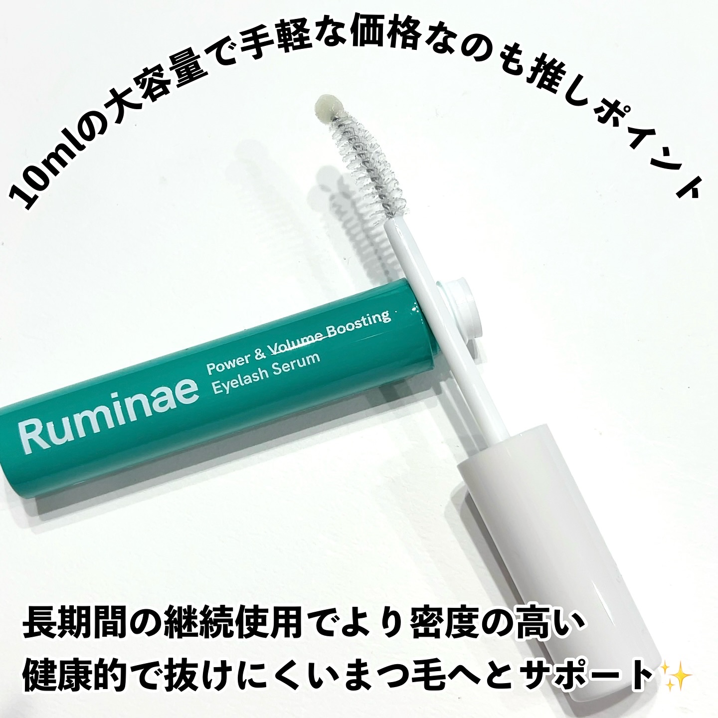 を使ったクチコミ（2枚目）