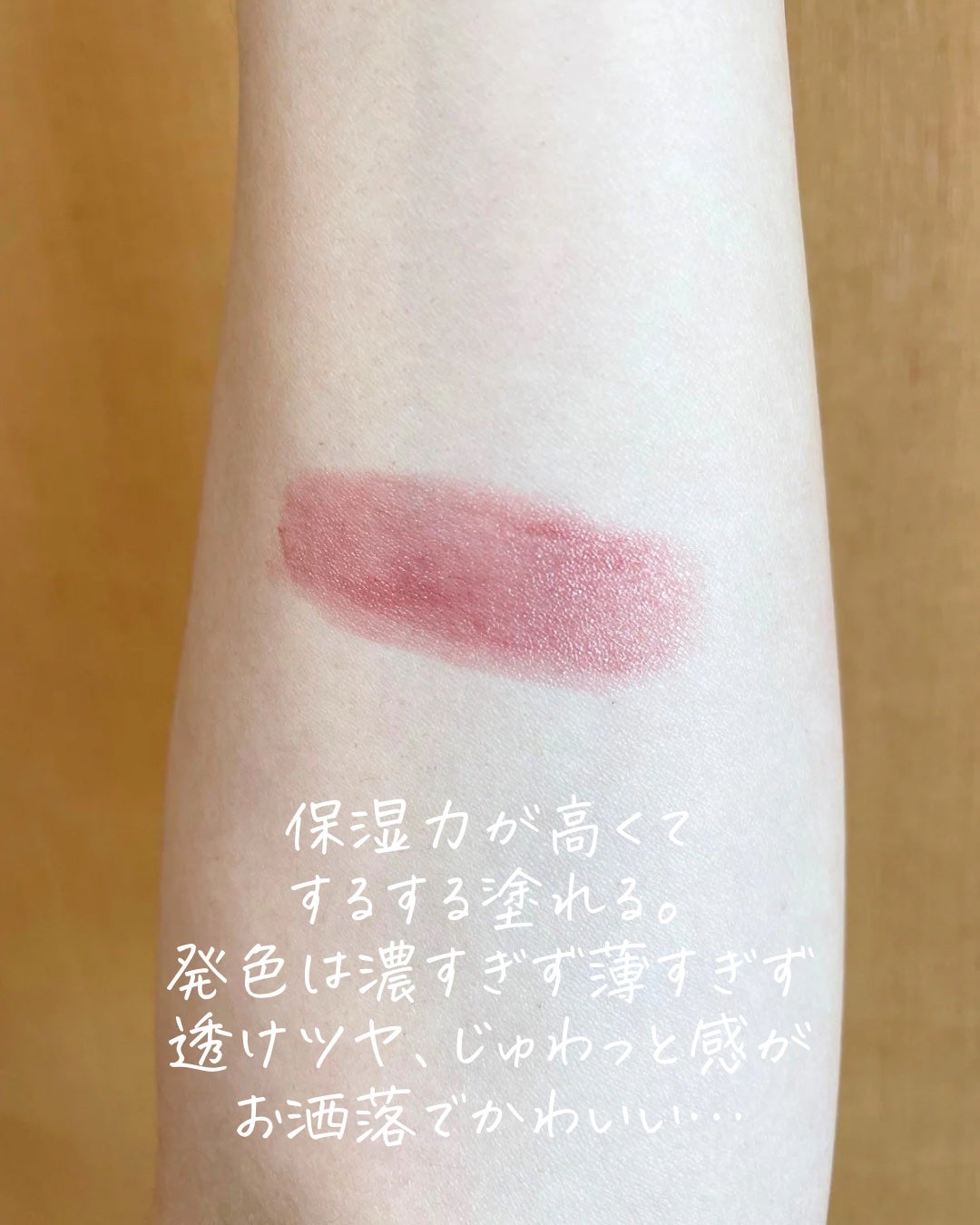 ソレイユ リップ バーム/TOM FORD BEAUTY/リップバームを使ったクチコミ(6枚目)