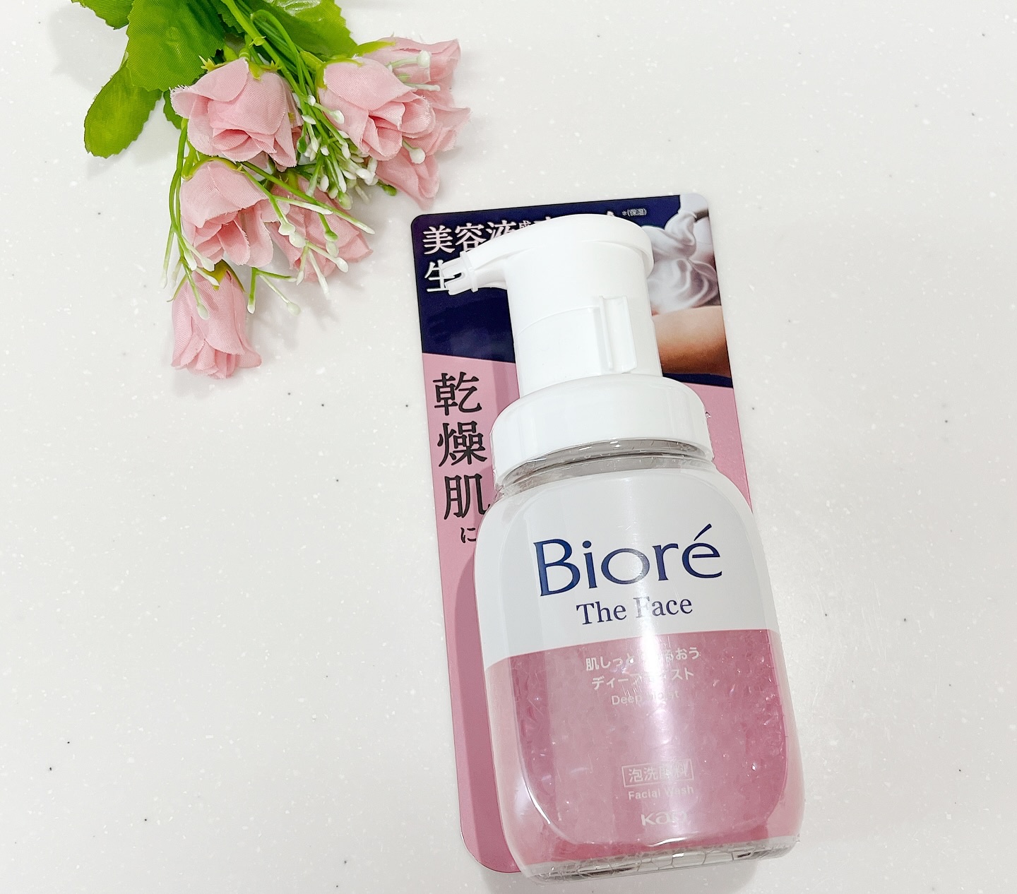 ビオレ ザフェイス 泡洗顔料 ディープモイスト/ビオレ/泡洗顔を使ったクチコミ（1枚目）