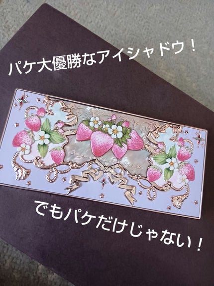ストロベリーロココ アイシャドウパレット/FlowerKnows/アイシャドウパレットを使ったクチコミ(1枚目)
