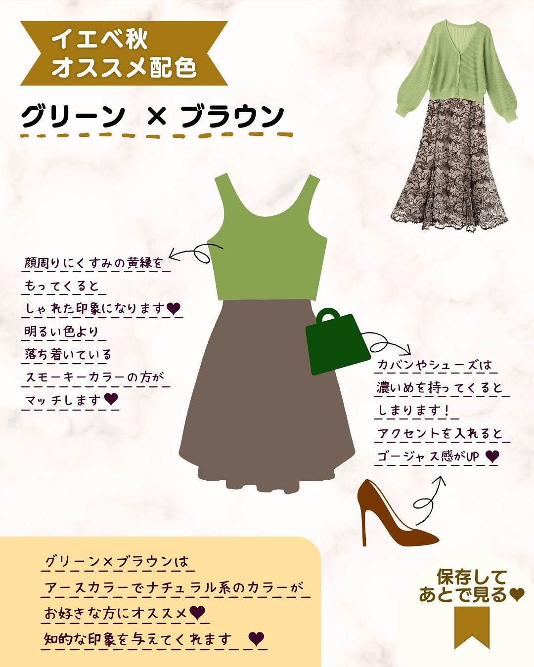 あゆみみ❤︎ on LIPS 「あゆみみです🩷パーソナルカラーやコスメの耳より👂🏻な情報を16..」(3枚目)