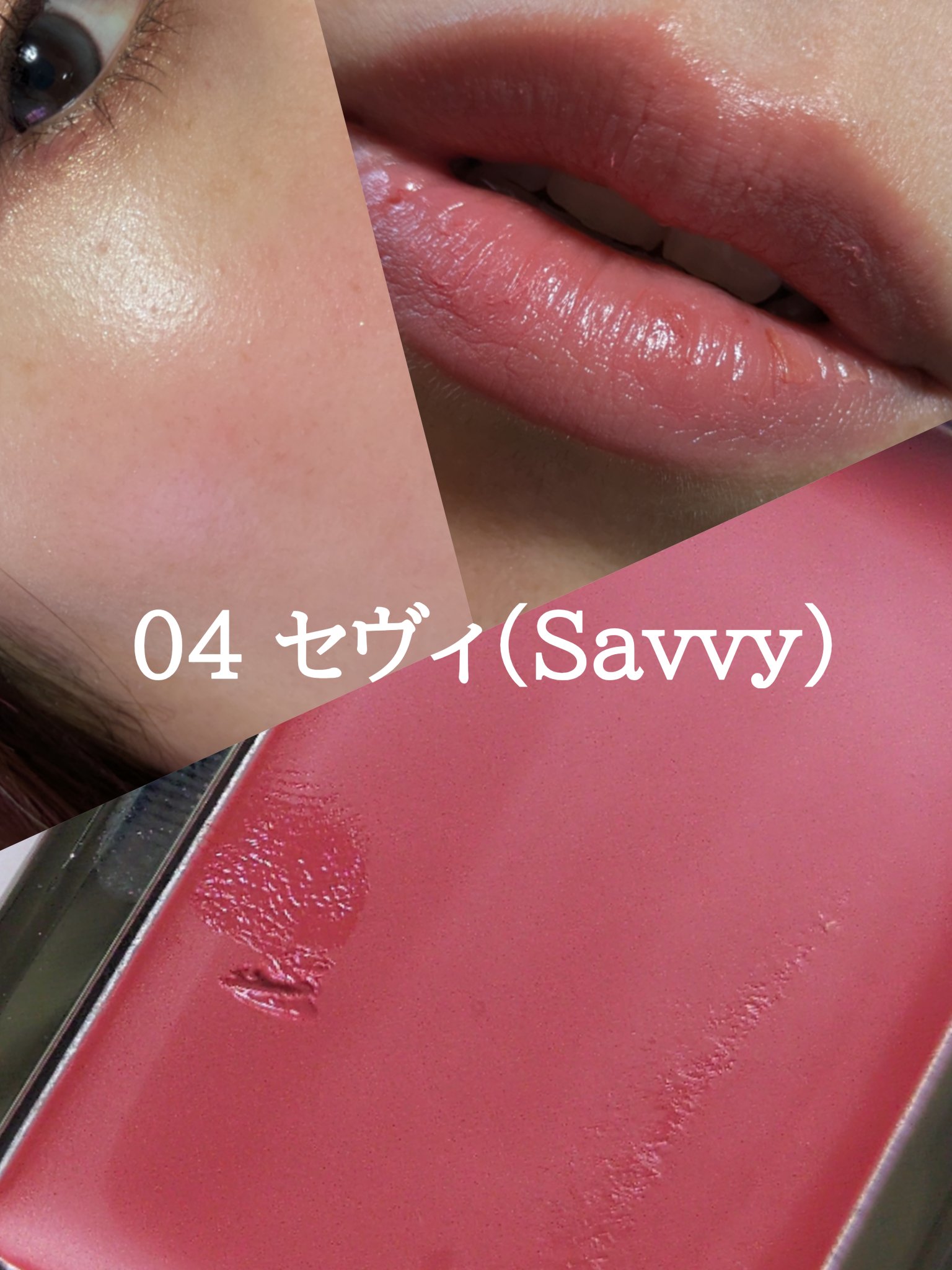 BRAYE LIPSLEEK/BRAYE/口紅を使ったクチコミ（3枚目）