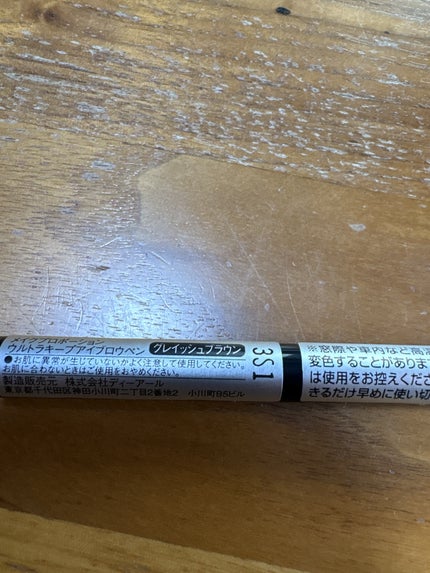 ウルトラキープアイブロウペン/メイクプロポーション/眉ティントを使ったクチコミ(1枚目)