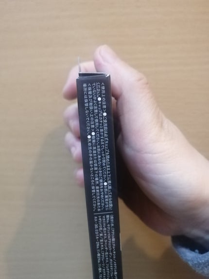 スキルレスライナー 01.パーフェクトブラック/LUMIURGLAS/リキッドアイライナーの画像