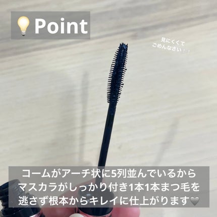 スカイハイ コスミックブラスト/MAYBELLINE NEW YORK/マスカラを使ったクチコミ(3枚目)