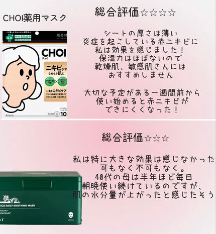 ã䜿ã£ãã¯ãã³ãïŒ2æç®ïŒ