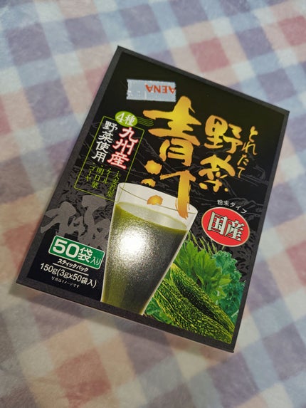とれたて野菜青汁/株式会社新日配薬品/青汁を使ったクチコミ(1枚目)