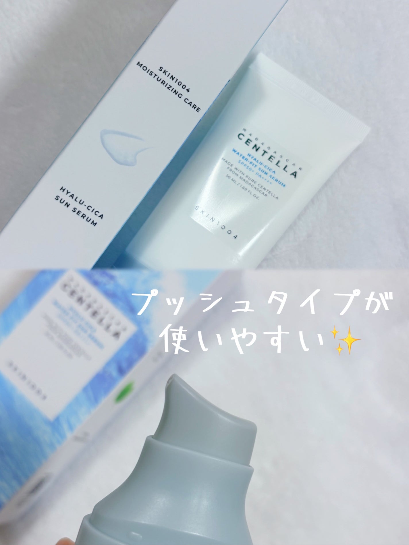 ヒアルーシカ ウォーターフィット サンセラム/SKIN1004/日焼け止めローションを使ったクチコミ(2枚目)