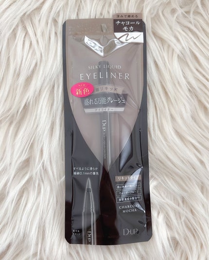 シルキーリキッドアイライナーWP/D-UP/リキッドアイライナーを使ったクチコミ(6枚目)