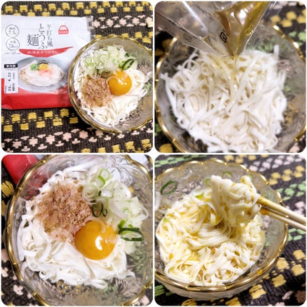 平打ち風とうふ麺/町田食品/低糖質食品を使ったクチコミ(4枚目)