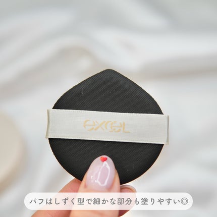 エクセル スキンフラッター セラムクッション/excel/クッションファンデーションを使ったクチコミ(4枚目)