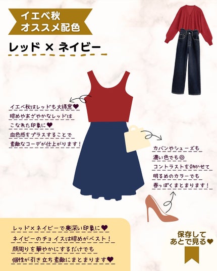 あゆみみ❤︎ on LIPS 「あゆみみです🩷パーソナルカラーやコスメの耳より👂🏻な情報を16..」(7枚目)