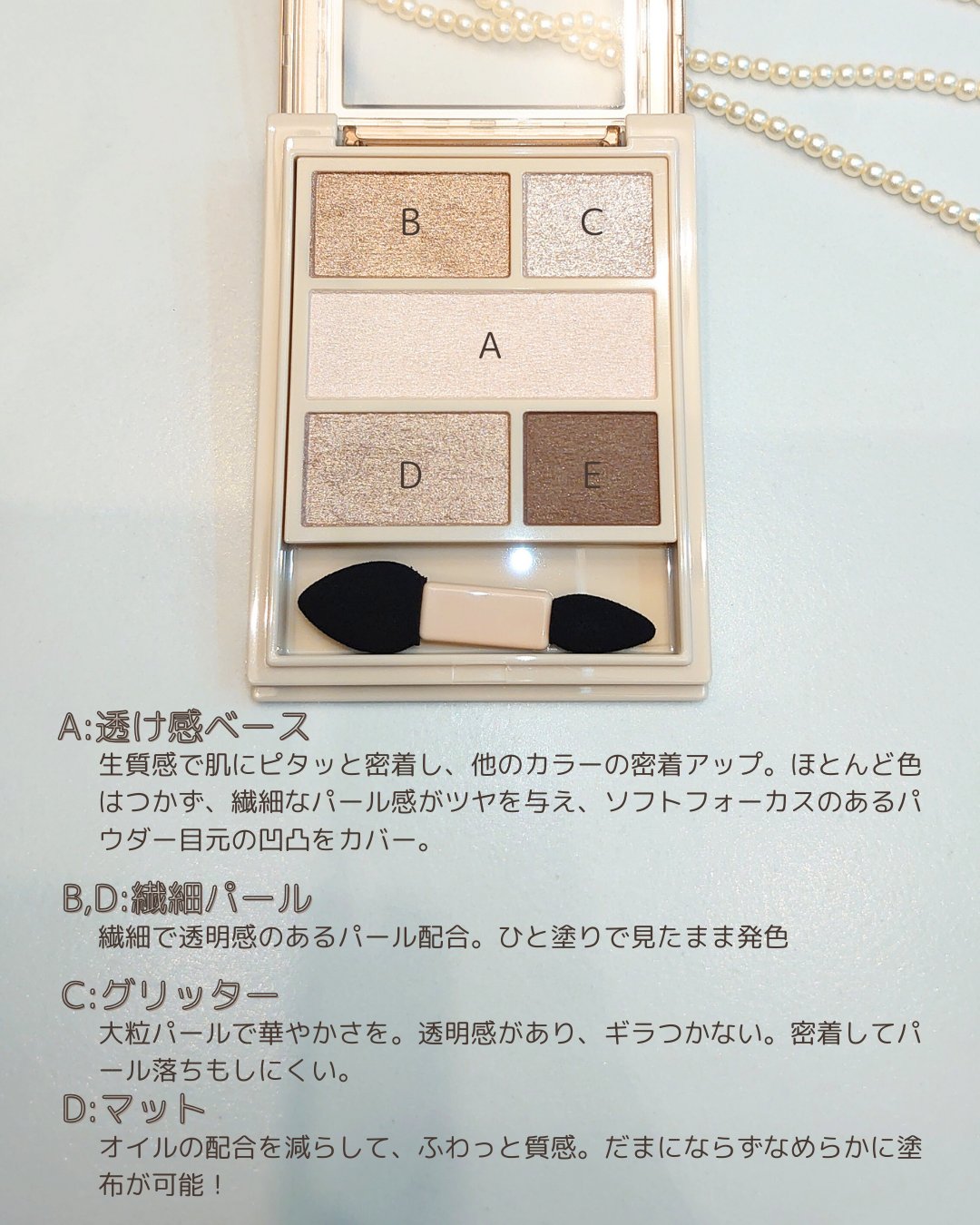 ダブル ムード アイズ/Visée/アイシャドウパレットを使ったクチコミ（3枚目）