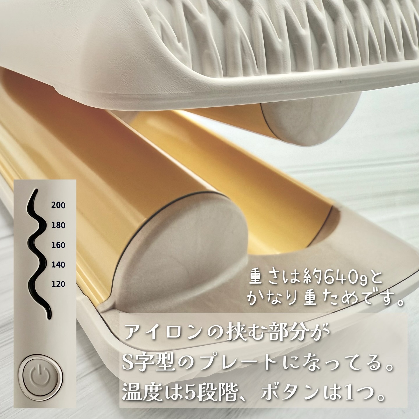 トリプルフローウェーブアイロン 32mm/40mm/VODANA (ボダナ)/カールアイロンを使ったクチコミ（3枚目）