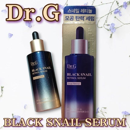 ブラックスネイルレチノールセラム/Dr.G/美容液を使ったクチコミ(1枚目)