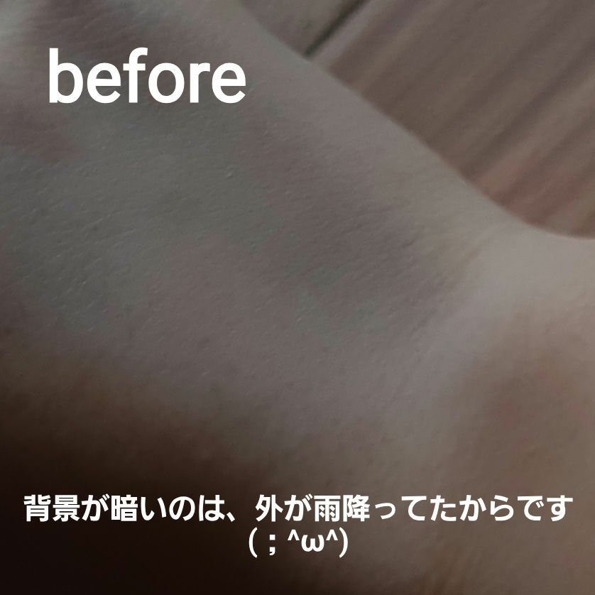 すっぴん ホワイトニングパウダーA/クラブ/プレストパウダーを使ったクチコミ（1枚目）