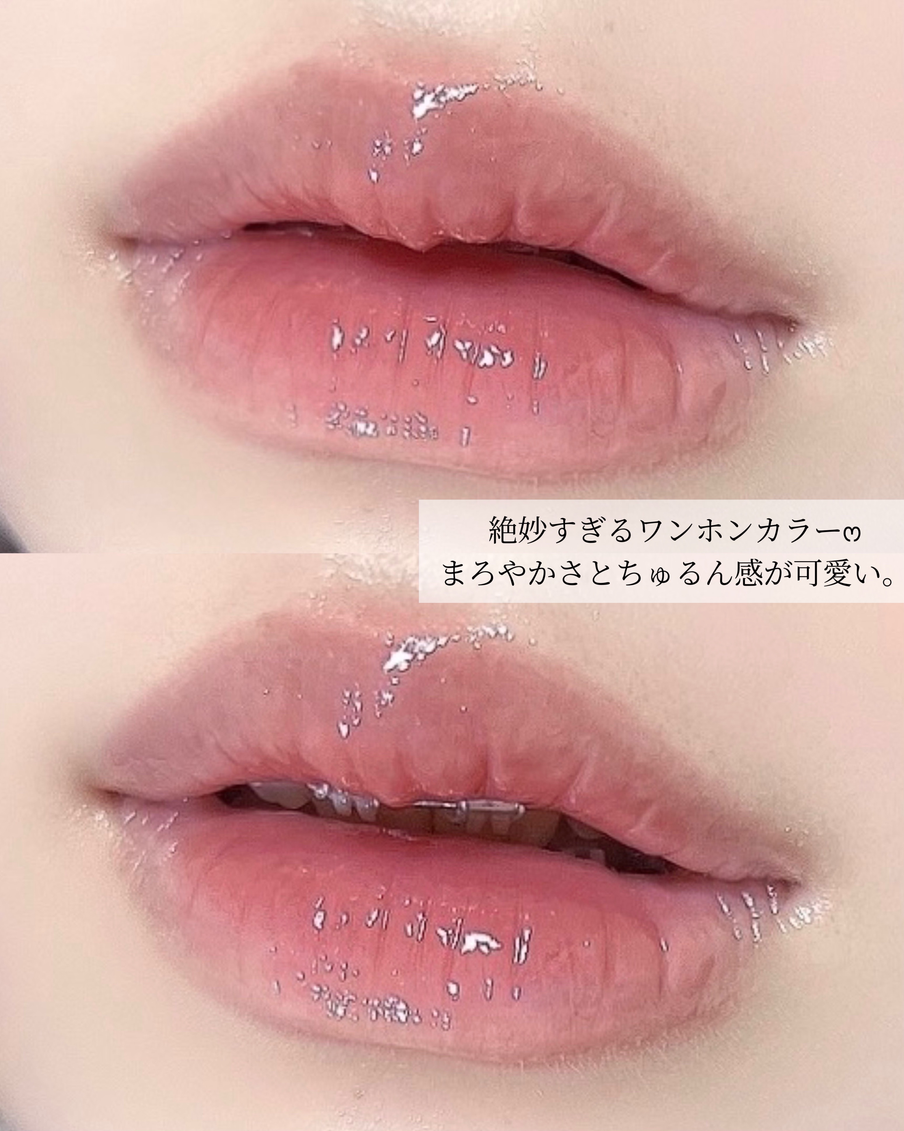 ジューシーラスティングティント/rom&nd/リップティントを使ったクチコミ（2枚目）