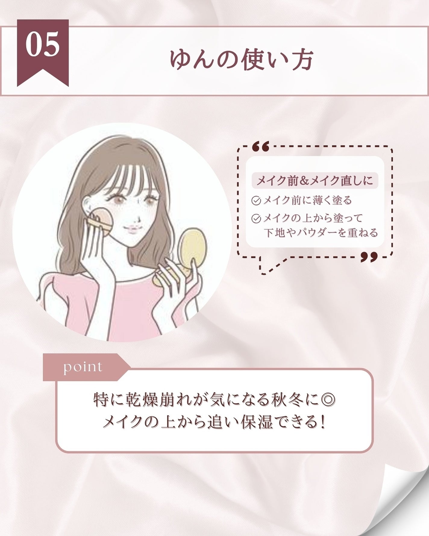 イハダ 薬用クリアバーム/IHADA/フェイスバームを使ったクチコミ(7枚目)