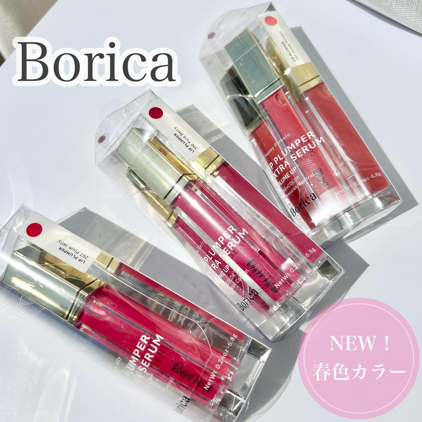 リッププランパーエクストラセラム/Borica/リッププランパーを使ったクチコミ（1枚目）